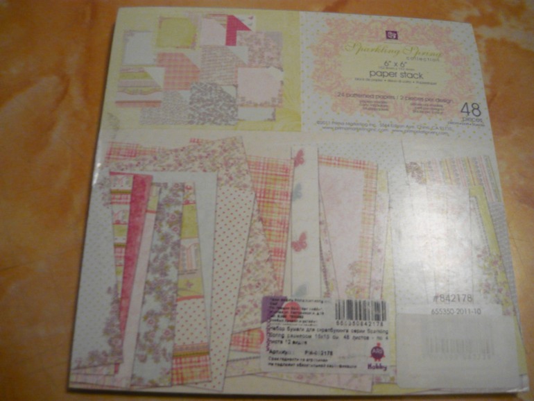 Моя похвастушка))))