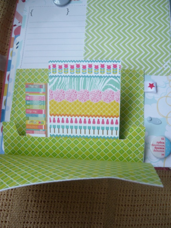 Альбом для мальчика