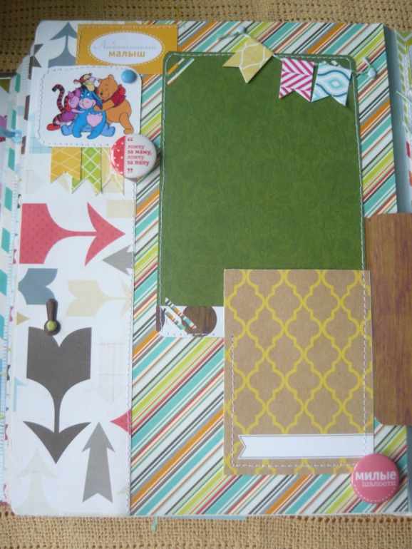 Альбом для мальчика