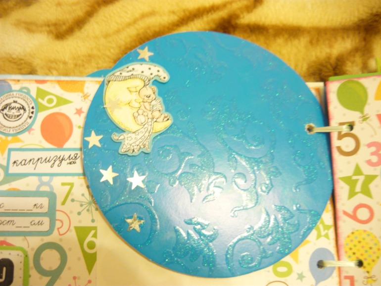 мой 2 по счету альбом)