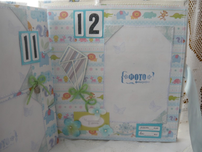 Мой 5 альбом)