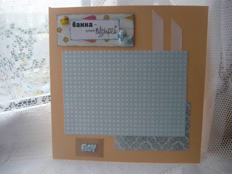 Мой 4 альбом)