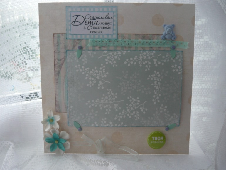 Мой 4 альбом)