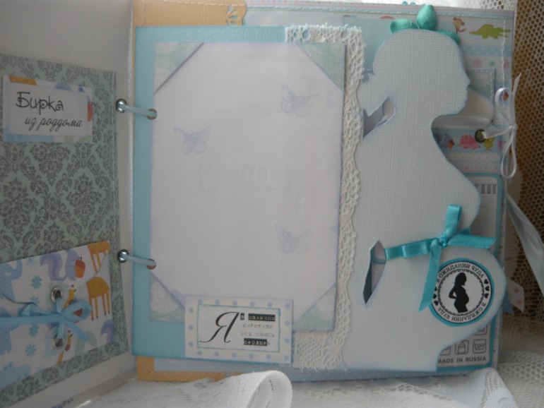 Мой 5 альбом)