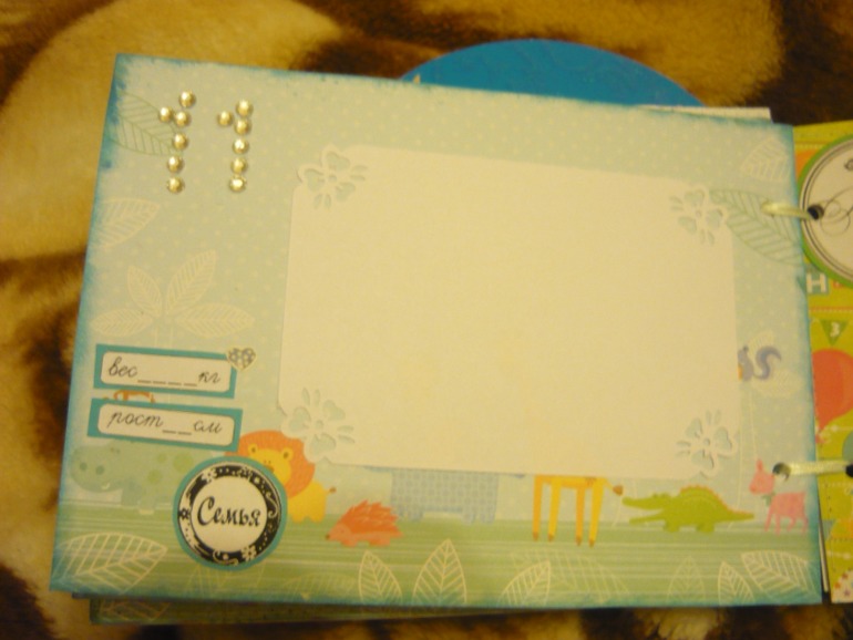 мой 2 по счету альбом)