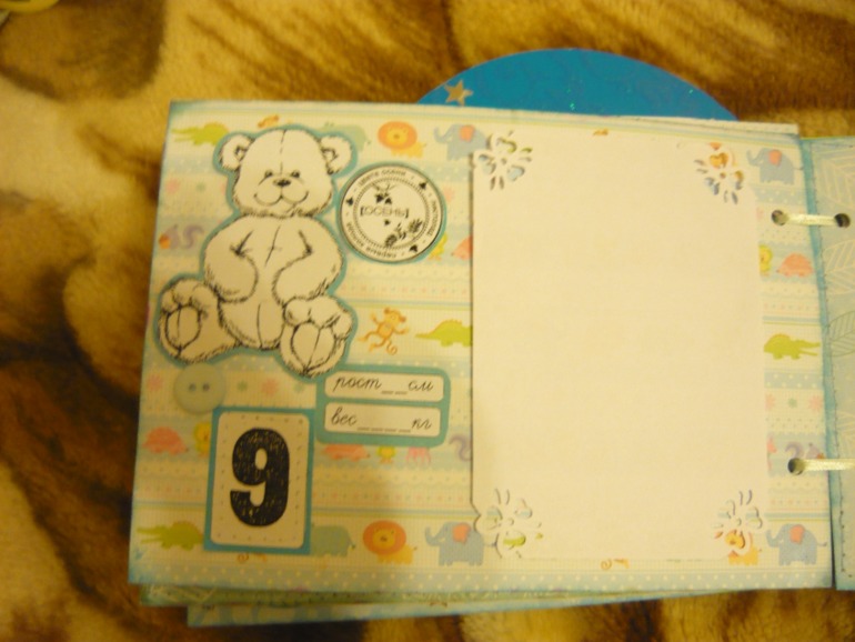 мой 2 по счету альбом)