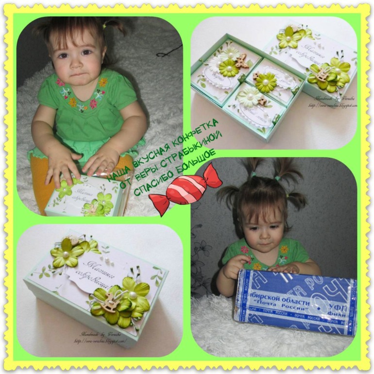 Наша сладенькая конфетка)))))