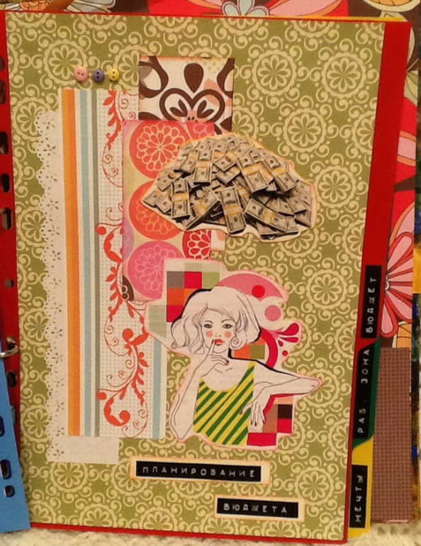 Папка КЖ "Flyledi"