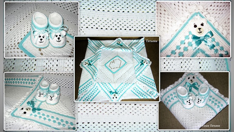 Плед и пинетки