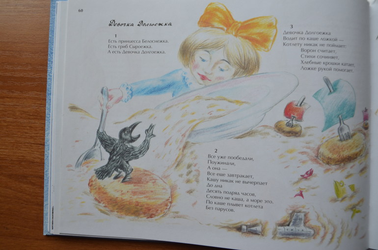 Незабываемые дни. Ч 2