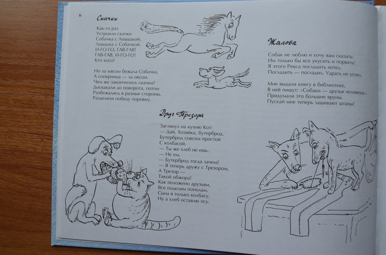 Незабываемые дни. Ч 2