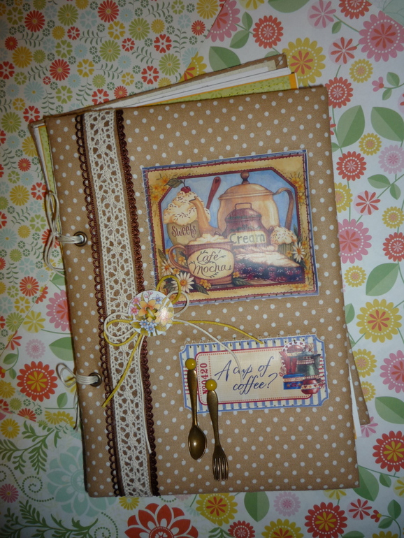 Кулинарная книга