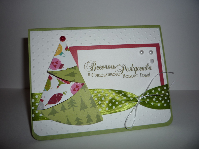 Мои первые открытки Новогодние.