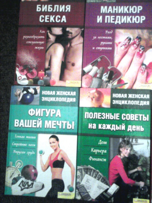 Продам или обменяю книги-часть 2 (только Украина)