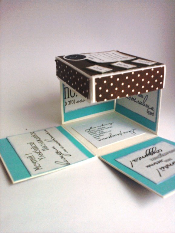 Моя первая коробочка