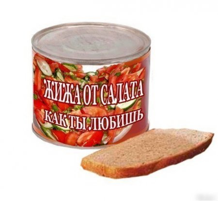 Смешные картинки!