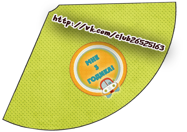 Наборы для Дня рождения! Плакаты, украшения для стола и многое другое!