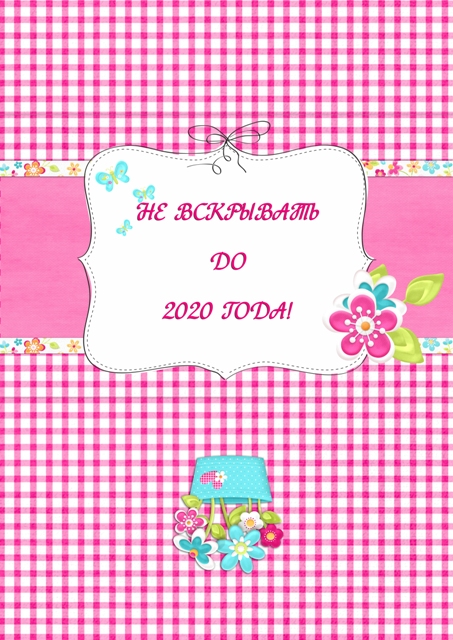 ЦВЕТОЧНЫЙ НАБОР ДЛЯ ДНЯ РОЖДЕНИЯ