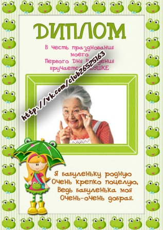 Наборы для Дня рождения! Плакаты, украшения для стола и многое другое!