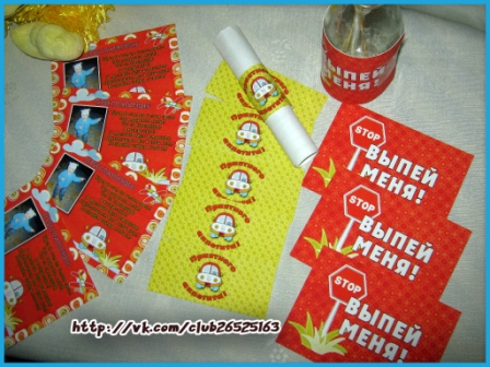 Набор для Дня рождения "Машинки"