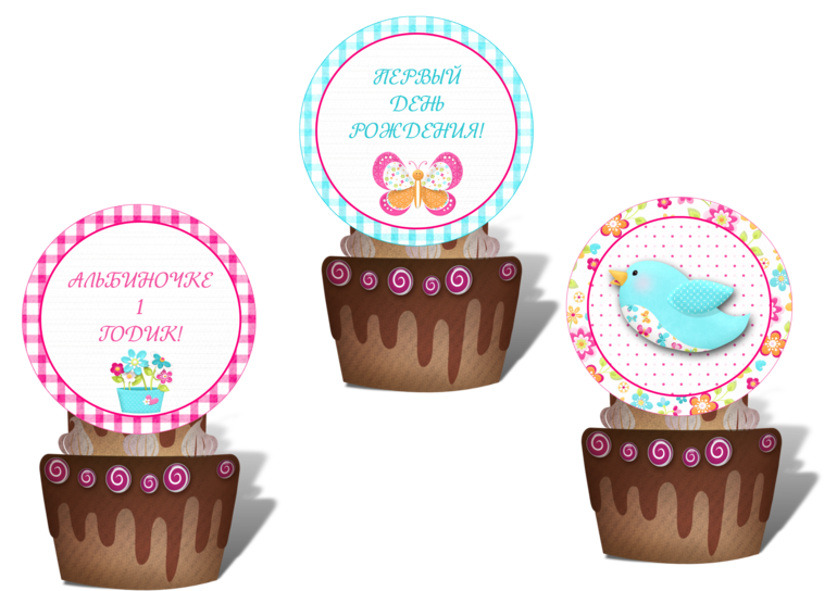 ЦВЕТОЧНЫЙ НАБОР ДЛЯ ДНЯ РОЖДЕНИЯ