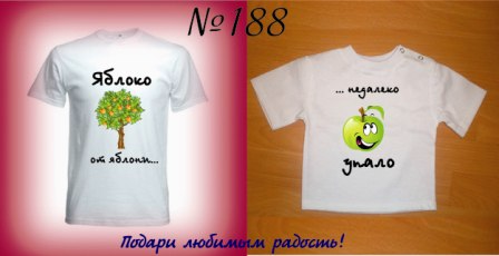 Макеты футболок для Ваших карапузов!!!