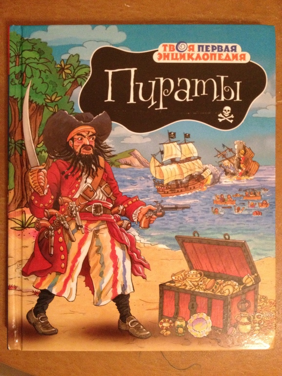 Новые книги от 2х лет