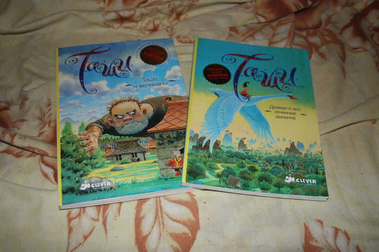 Пополнение октябрь