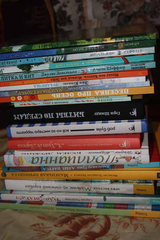 Пополнение октябрь