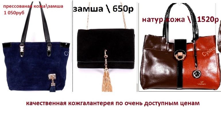 Снова я со своими сумками.