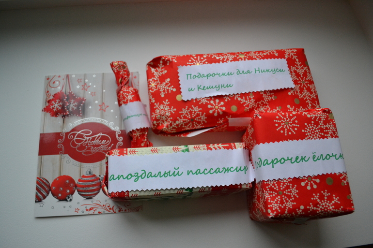 Просто невероятное количество подарочков от Катюшки