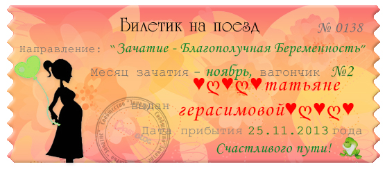 Боже помоги!
