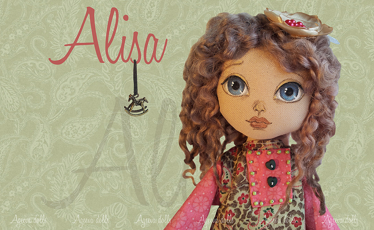Алиса.