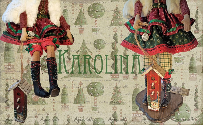 Каролина, сестра Кристины.