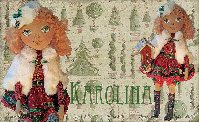 Каролина, сестра Кристины.