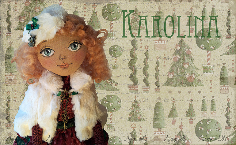 Каролина, сестра Кристины.