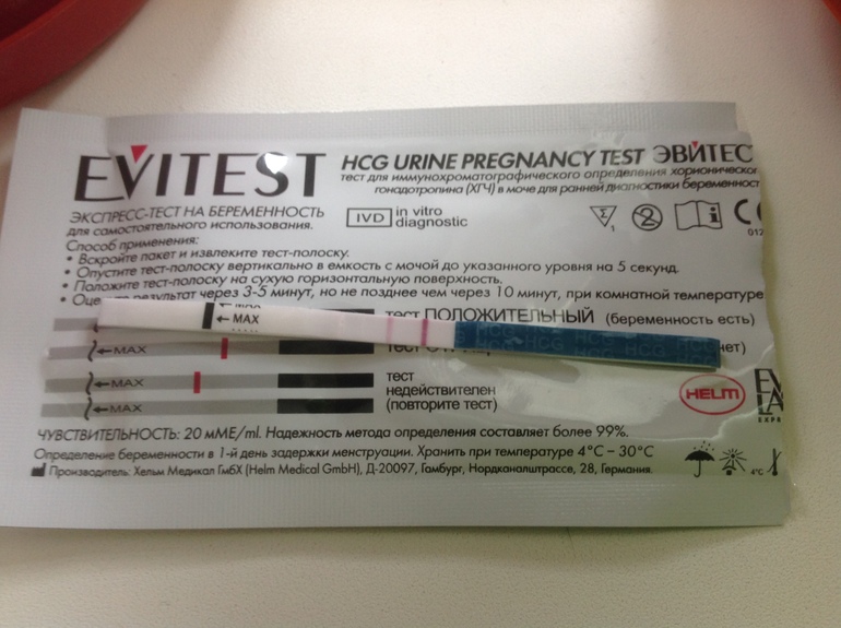 На какой неделе тест показывает беременность 2. Тесты ХГЧ на беременность до задержки. ХГЧ тест на беременность. Тест на беременность через неделю. Тест HCG 2 полоски.
