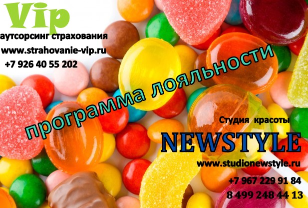 Вопрос- опрос!