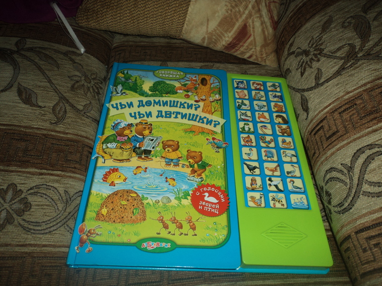 подарки на 2 года (фото)