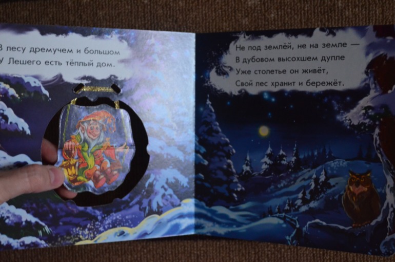 Первые подарки к Новому году