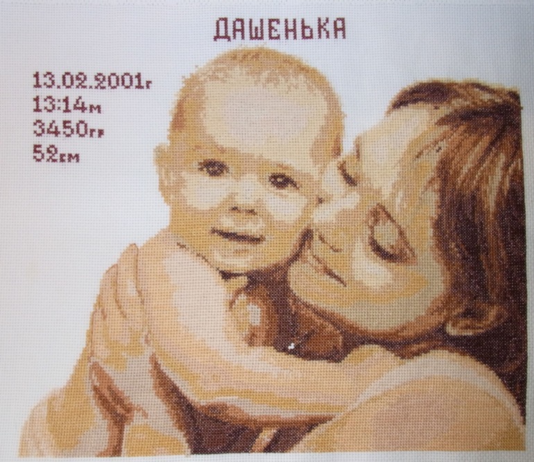 материнская нежность....работа моей мамы