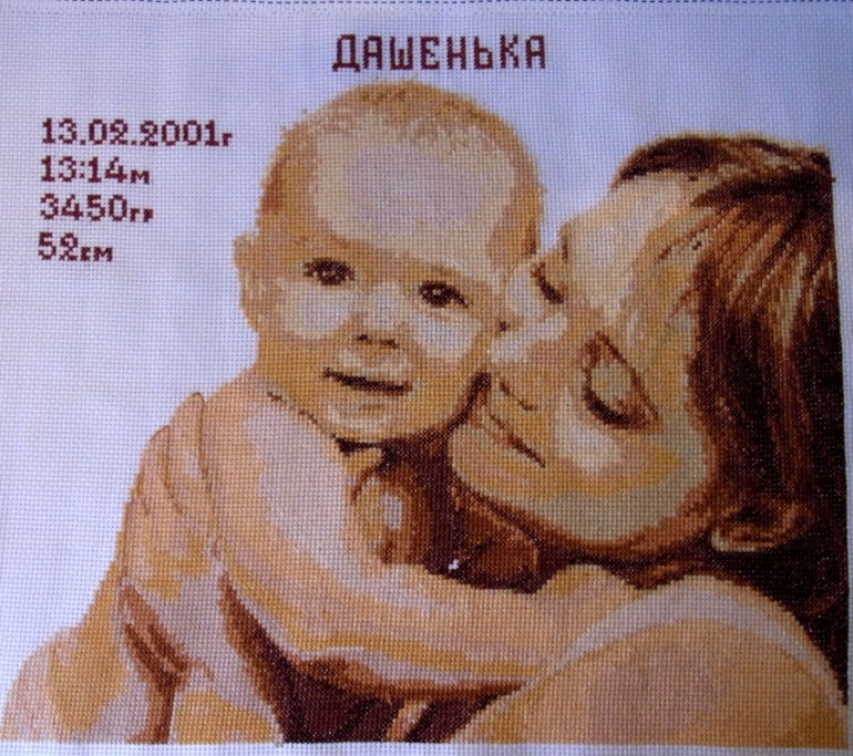 материнская нежность....работа моей мамы