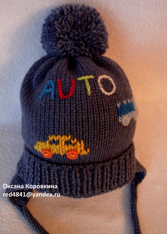 любителю машинок)