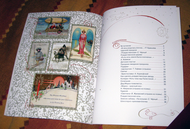 Наши новинки за...неделю.