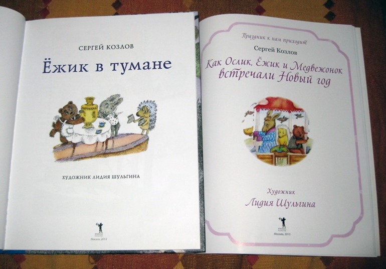 Наши новинки за...неделю.