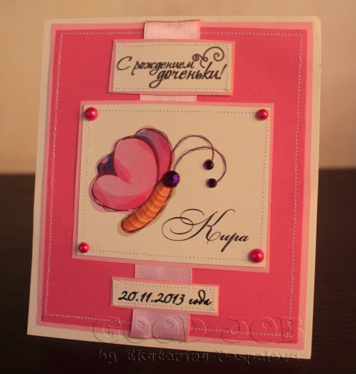 Подарок и встреча из роддома