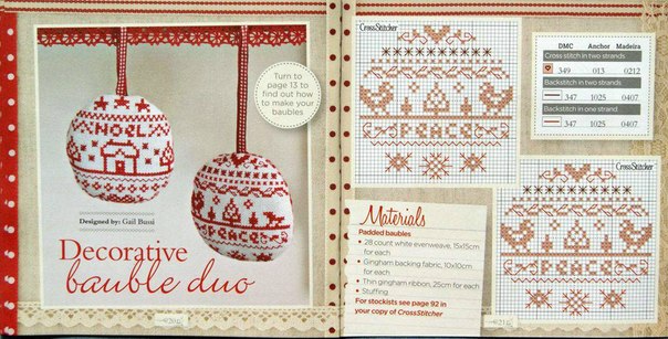 Делюсь новогодними схемками)) Елочные украшения...