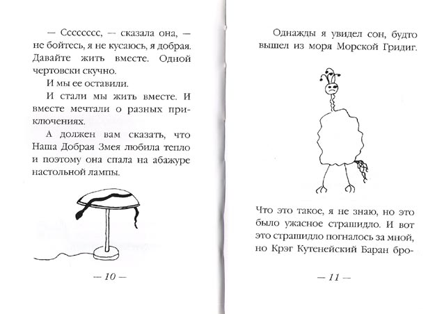 Б. Окуджава.