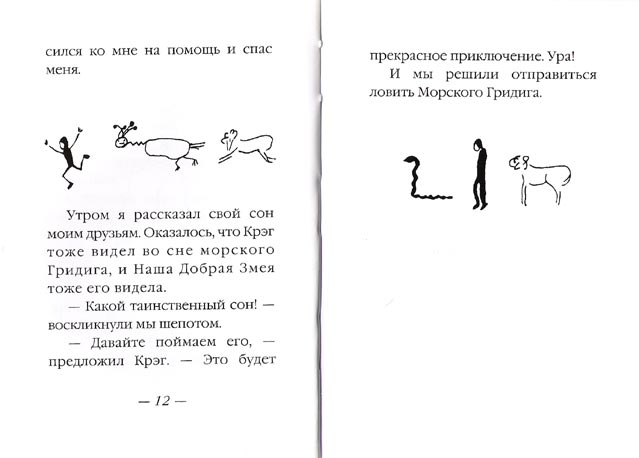 Б. Окуджава.