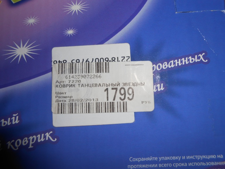 Продам новые игрушки